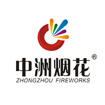 中洲烟花集团